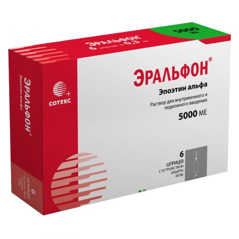 Эральфон р-р д/и/в/в/п/к 5000ме 0.3мл шприц n6 с устр.защиты иглы