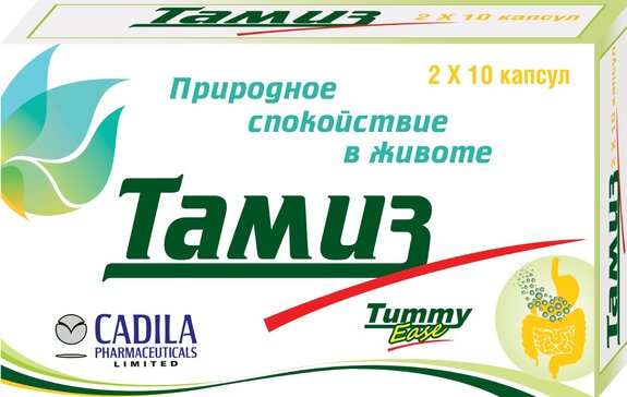 Тамиз капс 200мг N 20