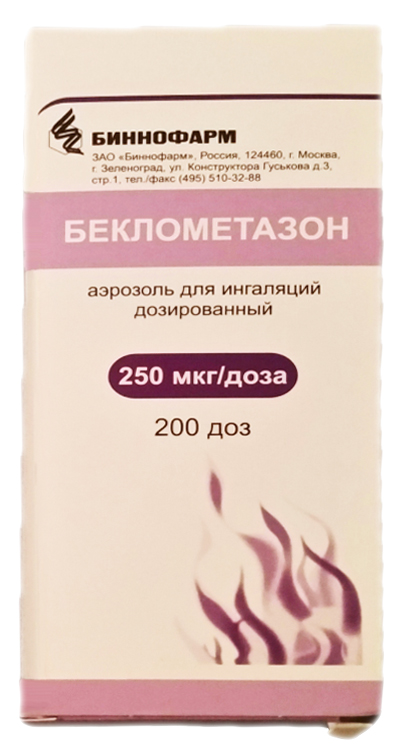 Беклометазон аэрозоль для ингаляций дозирован 250 мкг/доза 200доз