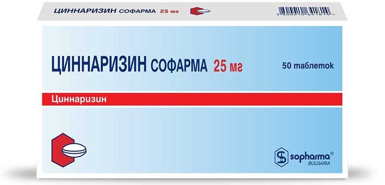 Циннаризин тб 25мг N 50