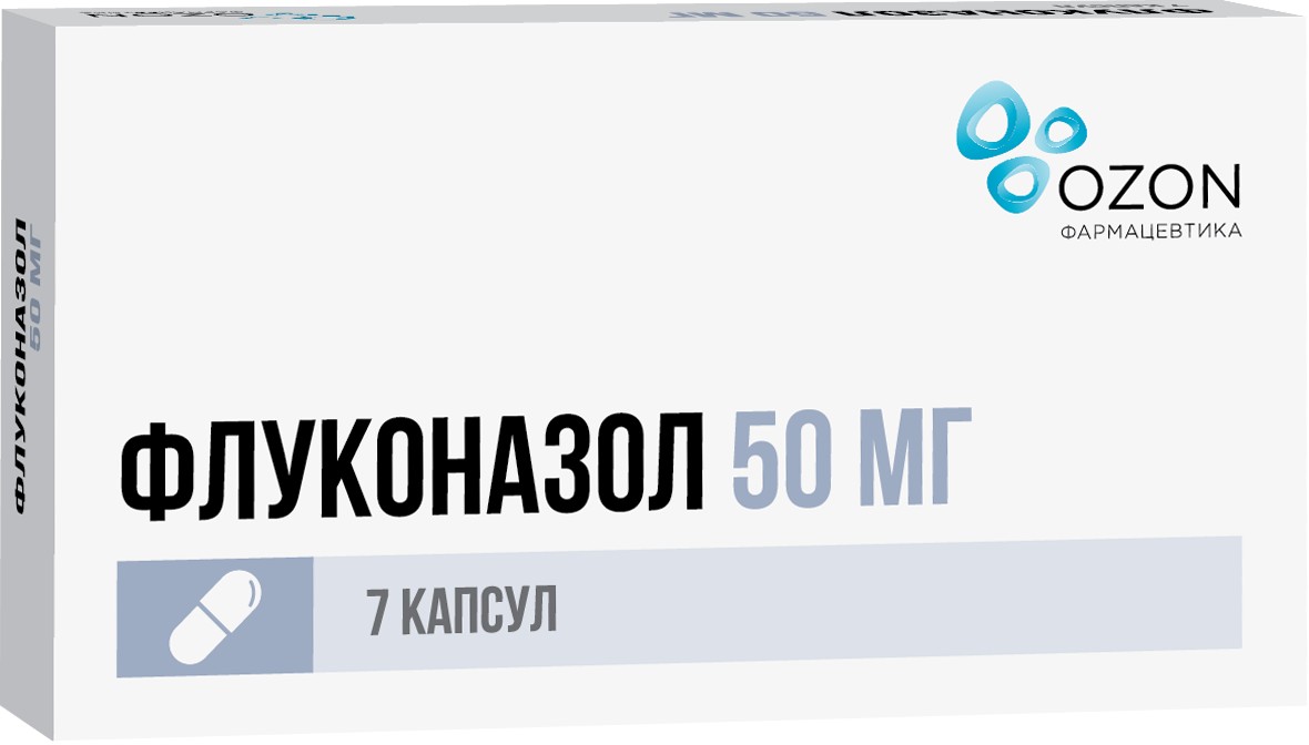 Флуконазол капс 50мг N 7