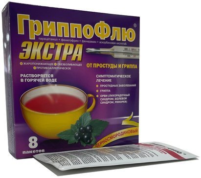 Гриппофлю Экстра пор д/приг р-ра черная смородина N 8