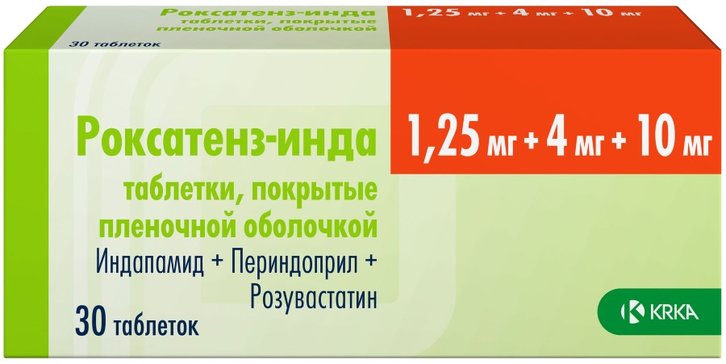 Роксатенз-инда тб п/о плен 1,25мг+4мг+10мг N 30