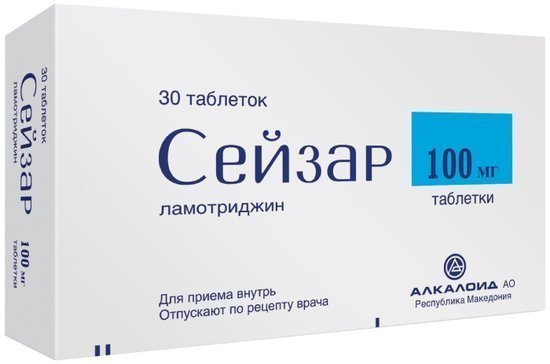 Сейзар тб 100 мг N 30