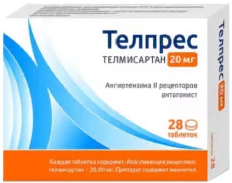 Телпрес тб 20 мг N 28