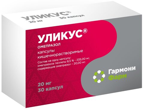 Уликус (омепразол)  капс. киш.раств. 20мг N 30