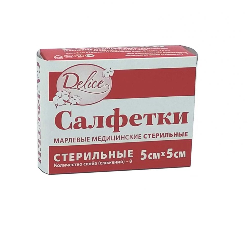 Delice салфетки стерильные 5*5см N 10