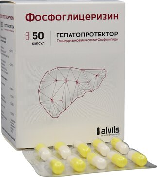 Фосфоглицеризин капс N 50