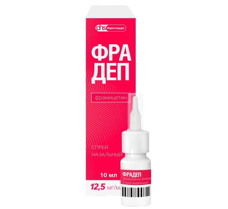 Фрадеп спрей назальный 12.5мг/мл 15мл N 1