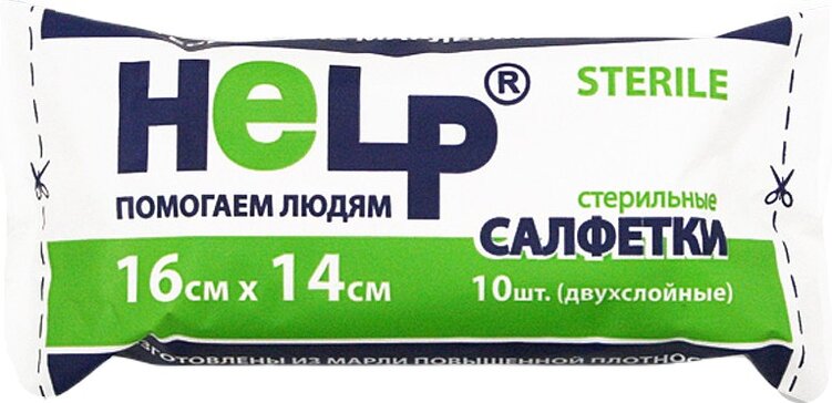 Хэлп Салфетки 16см х 14см стерильные двухслойные N 10