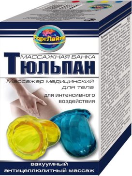 Массажная банка вакуумная Тюльпан для интенсивного воздействия N 2