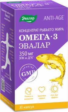 Омега 3 концентрат 350мг капс БАД N 30