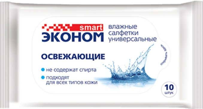 Смарт эконом салфетки влажные освежающие N 10