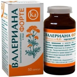 Валериана форте КА капс. 0.2г N50