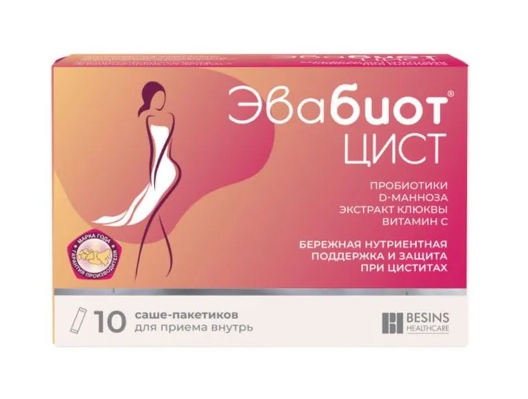 Эвабиот Цист порошок для приема внутрь 2,896 г №10