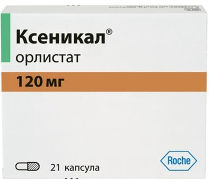 Ксеникал капс 120мг N 21