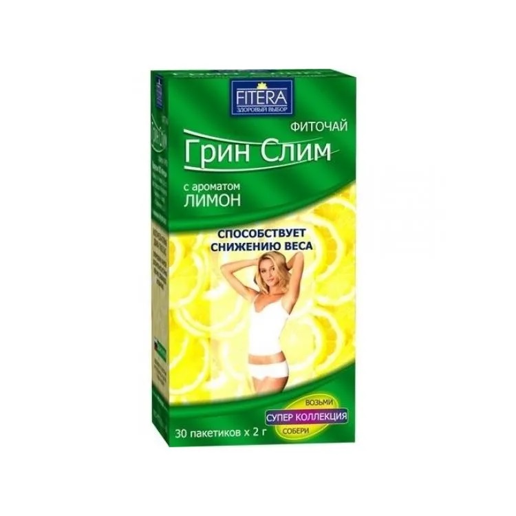 Грин Слим Ти лимон фиточай 2г ф/п N 30