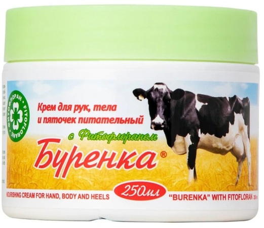 Лошадиная сила Буренка крем с фитофлор д/рук/тела/пяток 250мл