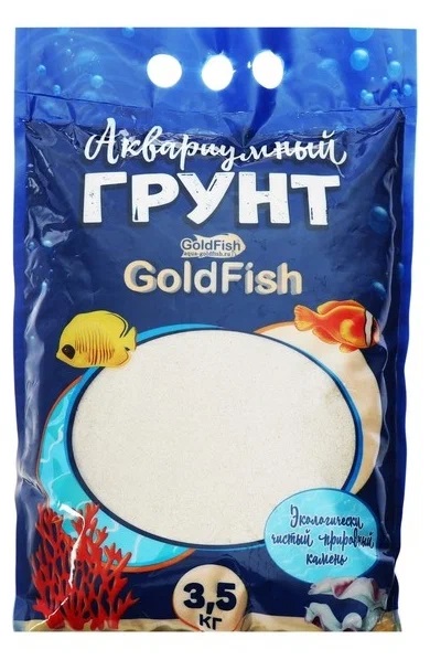 Грунт песок мальдивы Goldfish 3.5 кг