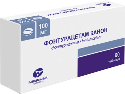 Фонтурацетам канон таб 100мг N 60