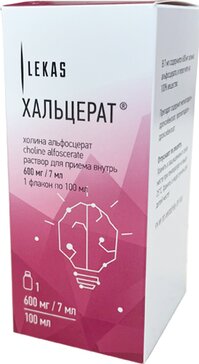 Хальцерат р-р д/приема внутрь 600мг/7мл фл 100мл N 1