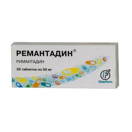Римантадин таб 50мг N 20