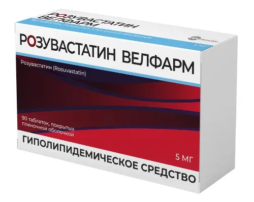 Розувастатин т/б п/о плен 5мг N 90