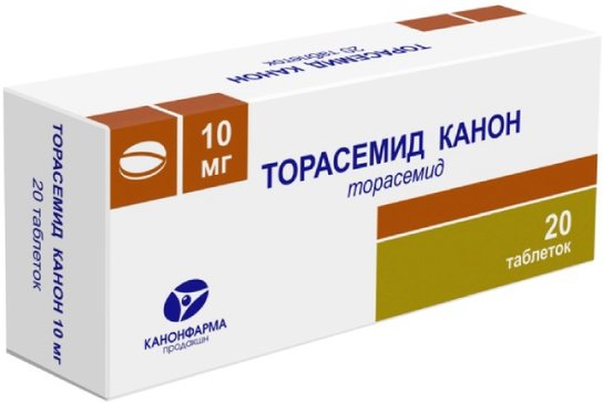 Торасемид Канон тб 10 мг N 20