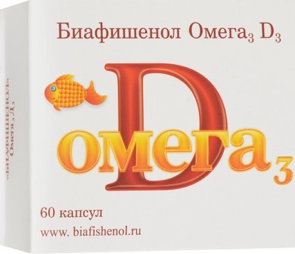 Биафишенол Омега 3 D 3 капс N 60