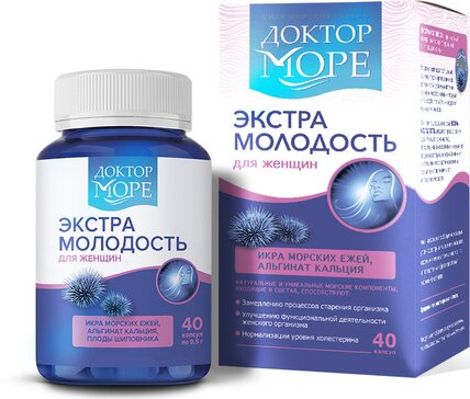ЭкстраМолодость капс для женщин N 40