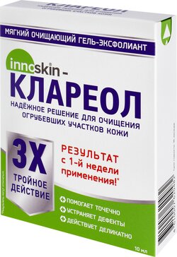 Клареол гель-эксфолиант для очищения огрубевших участков кожи фл 10 мл