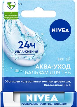 Nivea аква-уход spf-15бальзам для губ 4,8г