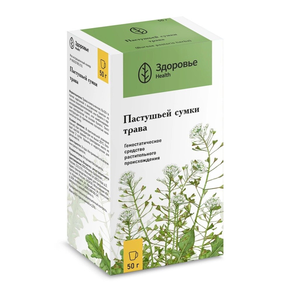 Пастушьей сумки трава 50г