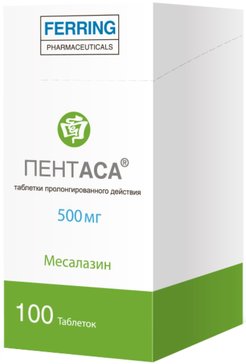 Пентаса тб пролонг д-я 500 мг N 100