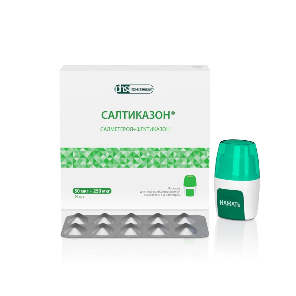 Салтиказон - Натив порошок для инг дозир 50мкг+250мкг 60 доз+ингалятор