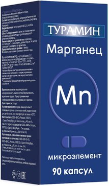 Турамин Марганец капс N 90