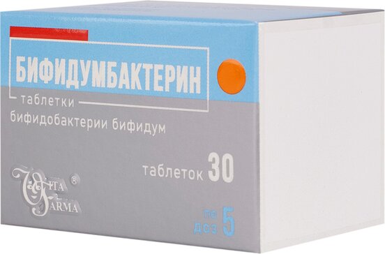 Бифидумбактерин 5 доз тб N 30