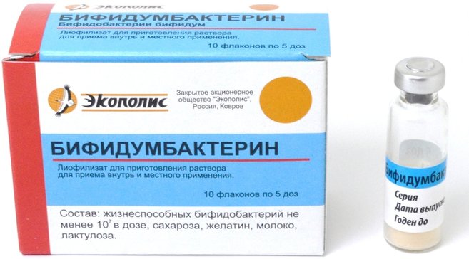 Бифидумбактерин сухой порошок 5дз фл N 10