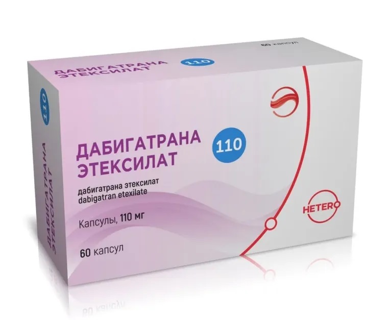 Дабигатрана этексилат капс 110мг n60