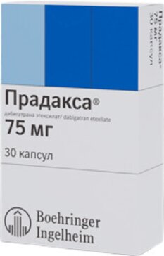 Прадакса капс 75 мг N 30