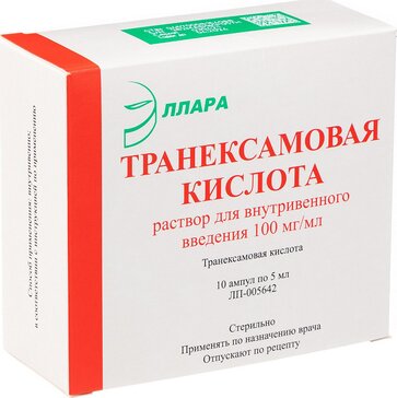 Транексамовая кислота р-р д/и/в/в 100мг/мл 5мл амп n10