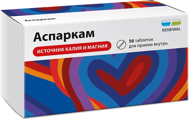 Аспаркам тб 175мг+175мг n56