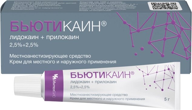 Бьютикаин крем д/мест.и наруж.прим-я 2.5%+2.5% 5г
