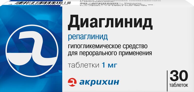 Диаглинид тб 1 мг N 30