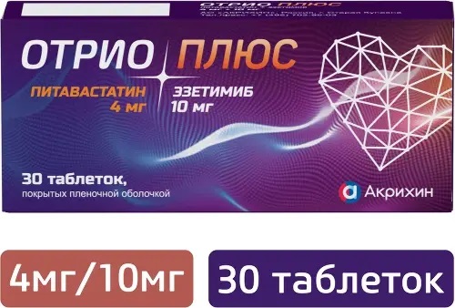 Отрио плюс таб п/об пленочной 4мг+10мг n30