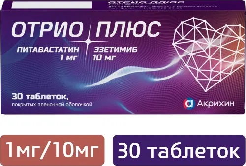 Отрио плюс тб п/об пленочной 1мг+10мг n30