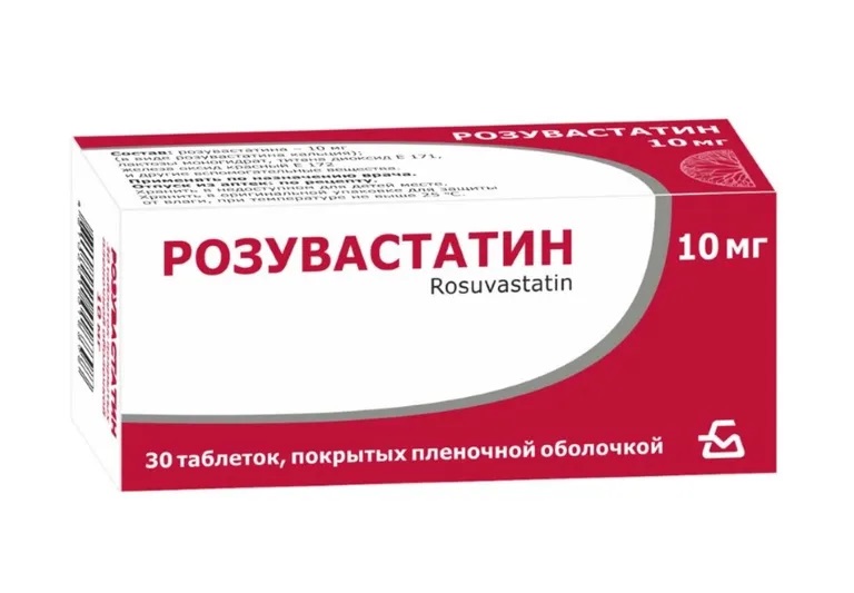 Розувастатин тб п/об пленочной 10мг n30