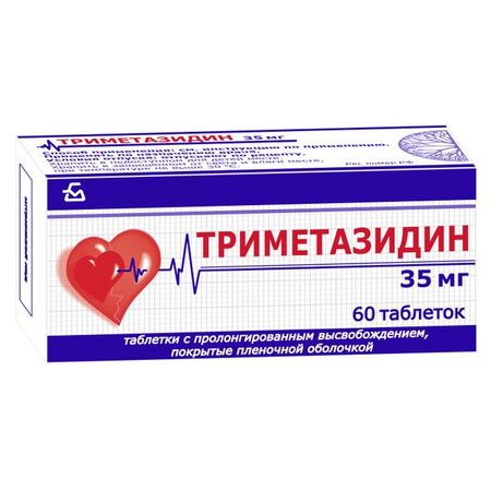 Триметазидин тб с пролонг.высв. п/об пленочной 35мг n60