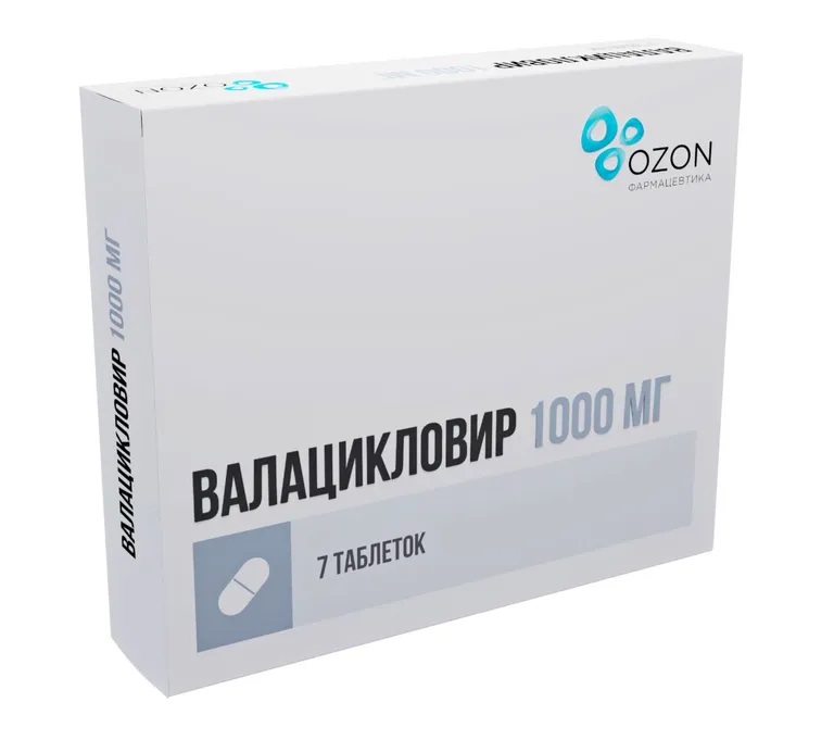 Валацикловир тб 1000мг №7