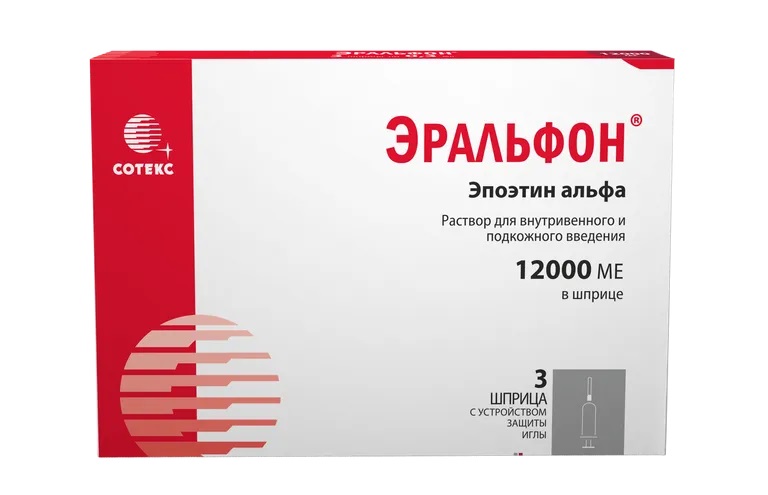Эральфон р-р д/и/в/в/п/к 12тыс.ме 0.3мл шприц n3 с устр.защиты иглы